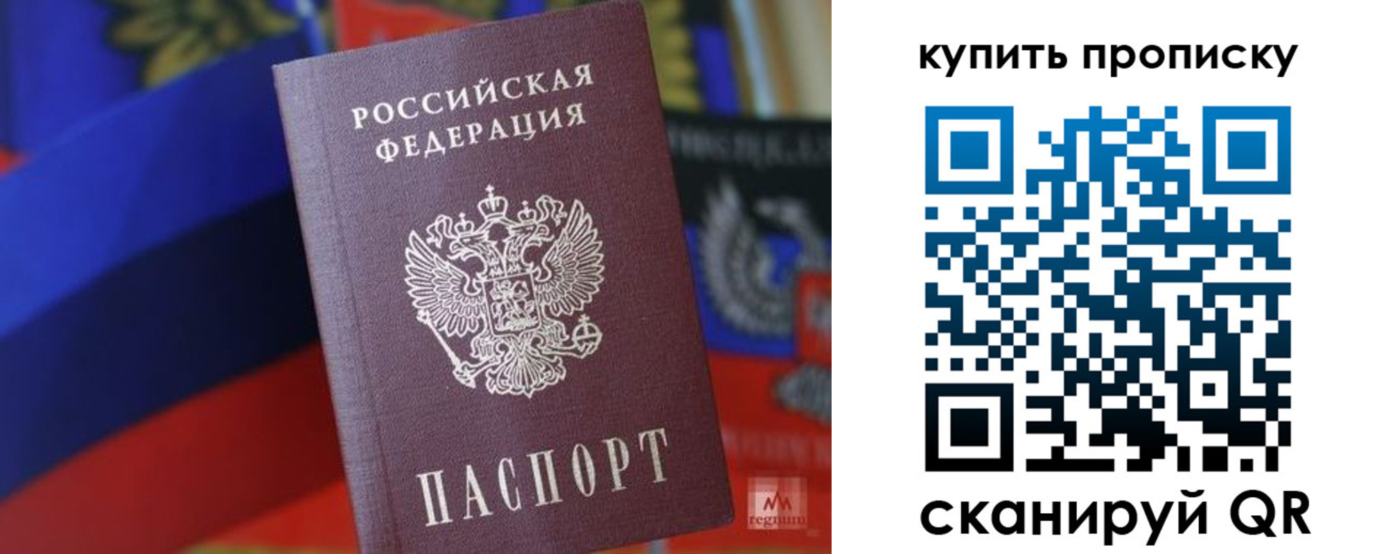 прописка для военкомата в Оленегорске