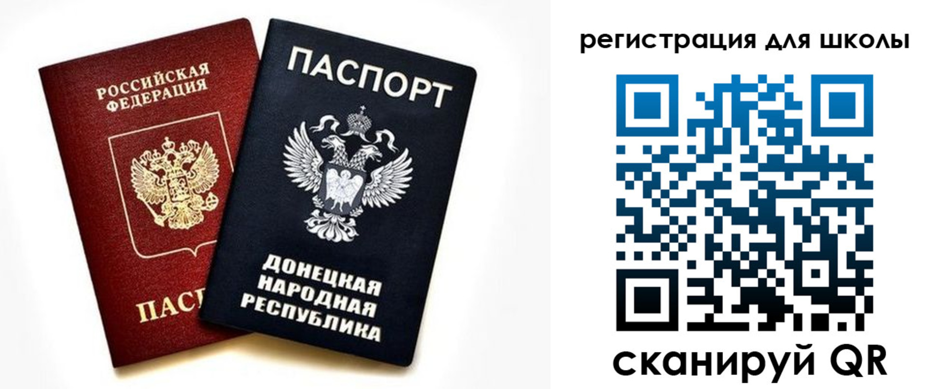 временная регистрация для всех в Оленегорске